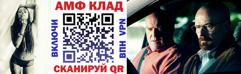 Amphetamine 97% Абаза