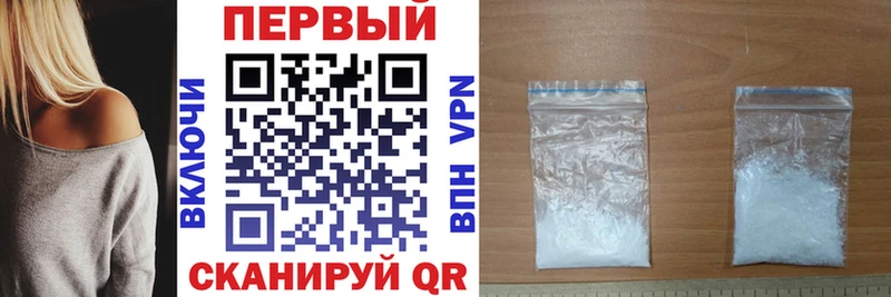 Амфетамин Розовый  наркота  Абаза 