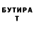 МЕТАДОН кристалл Konrad Glina