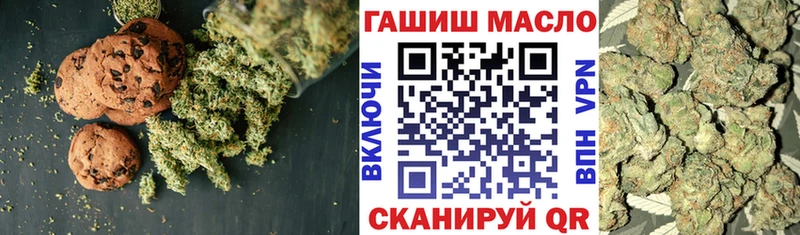 даркнет какой сайт  Абаза  Печенье с ТГК конопля 