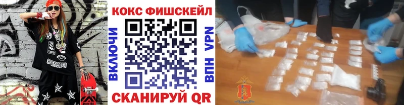 COCAIN 98%  Абаза 