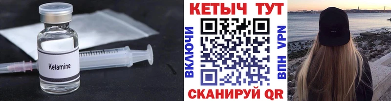 Кетамин ketamine  ОМГ ОМГ как войти  Абаза 