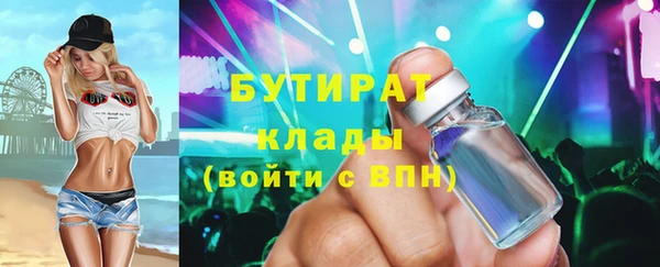 прущие крисы Абдулино