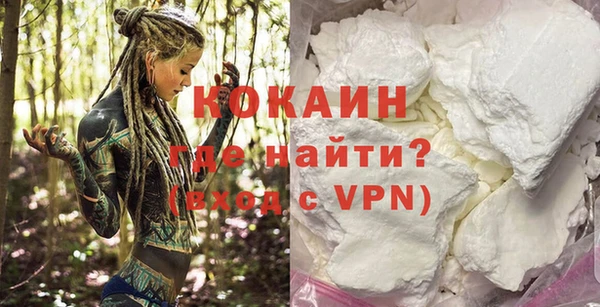 мефедрон мука Абинск