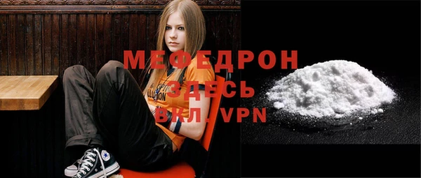 молекула духа Приозерск