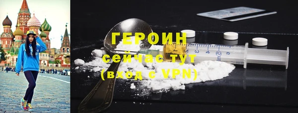 молекула духа Приозерск