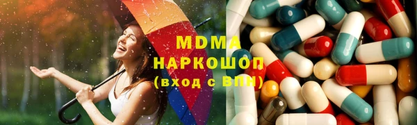 мефедрон мука Абинск