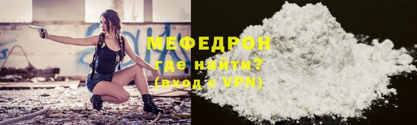 jwh Абаза