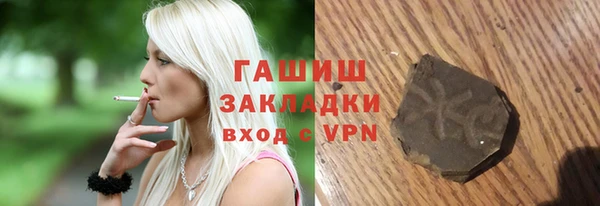 прущие крисы Абдулино