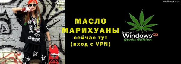 мефедрон мука Абинск