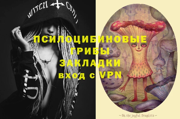 COCAINE Протвино
