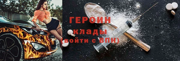 молекула духа Приозерск