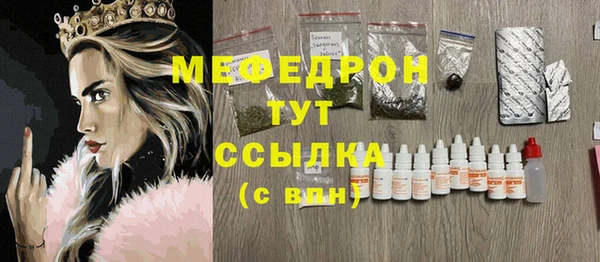 прущие крисы Абдулино