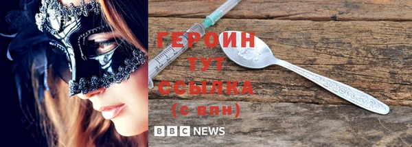 jwh Абаза