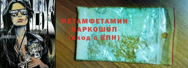 jwh Абаза