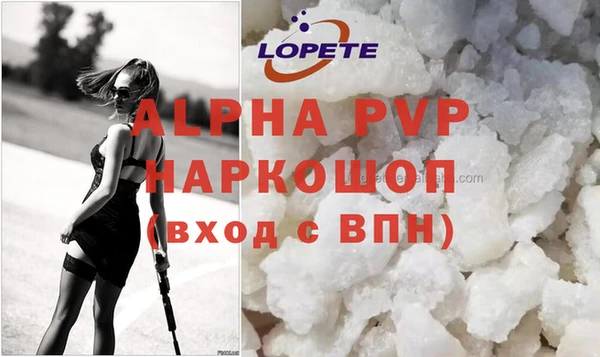 мефедрон мука Абинск