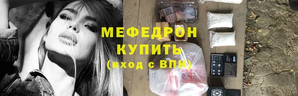 COCAINE Протвино