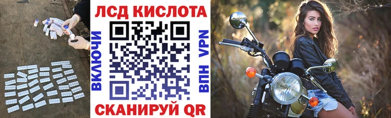 блэк спрут сайт  площадка формула  ЛСД экстази кислота  наркотики  Абаза 