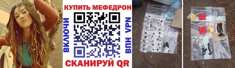 МЕГА вход  Абаза  МЕФ 4 MMC 