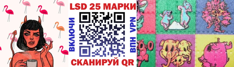 Марки NBOMe 1,8мг купить наркоту Абаза
