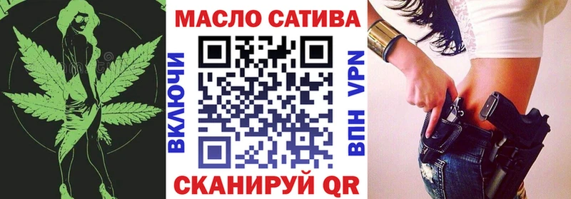 ТГК вейп Абаза